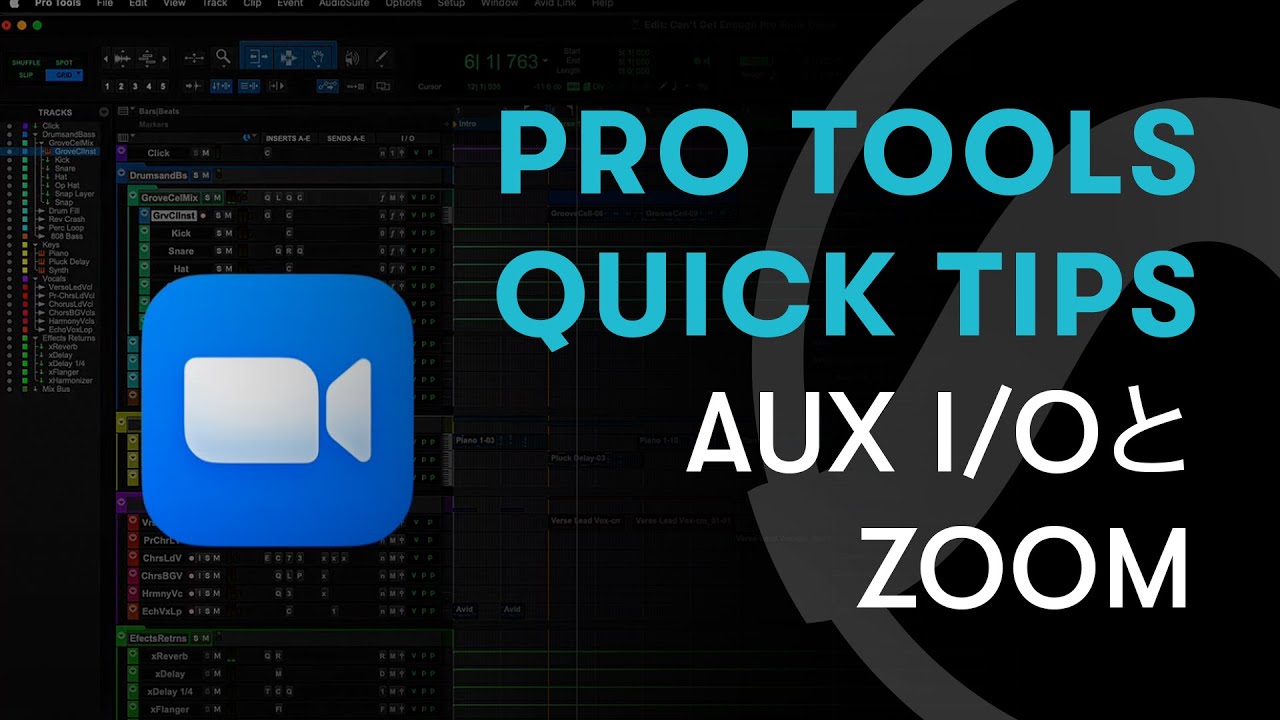 Pro Tools - Quick Tips - 72 - Aux I/OとZoom - YouTube