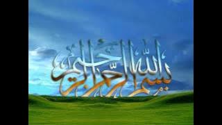 Idris Abkar - Surah al-Waqiah