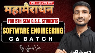 Software Engineering | Mahamarathon | P-03 | G6 Batch | Ujjwal sir screenshot 2