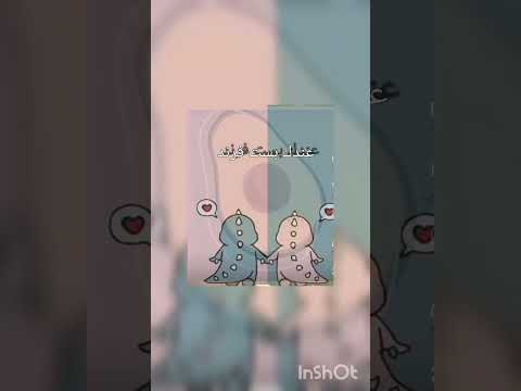 شاركوني رايكم واجوبتكم بالكومنت