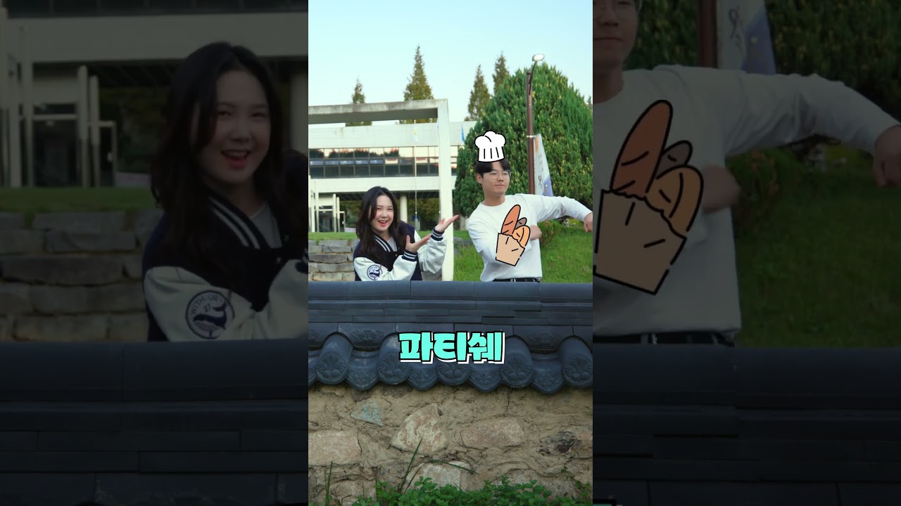 지역에 봉사하는 더불어 삶 