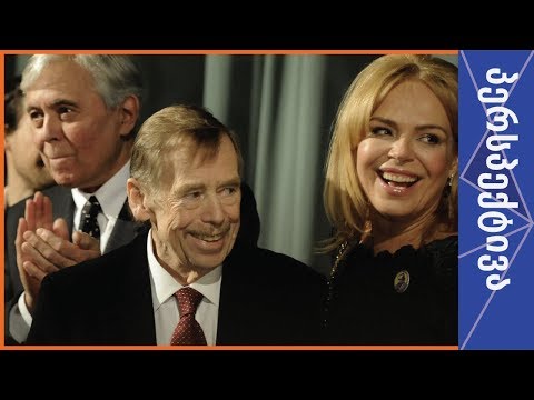 ჰაველის მემკვიდრეობა და მემკვიდრეები