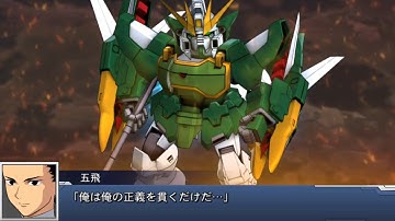 スーパーロボット大戦DD アルトロンガンダム 全武装 ラッシングトライデント |  Altron Gundam