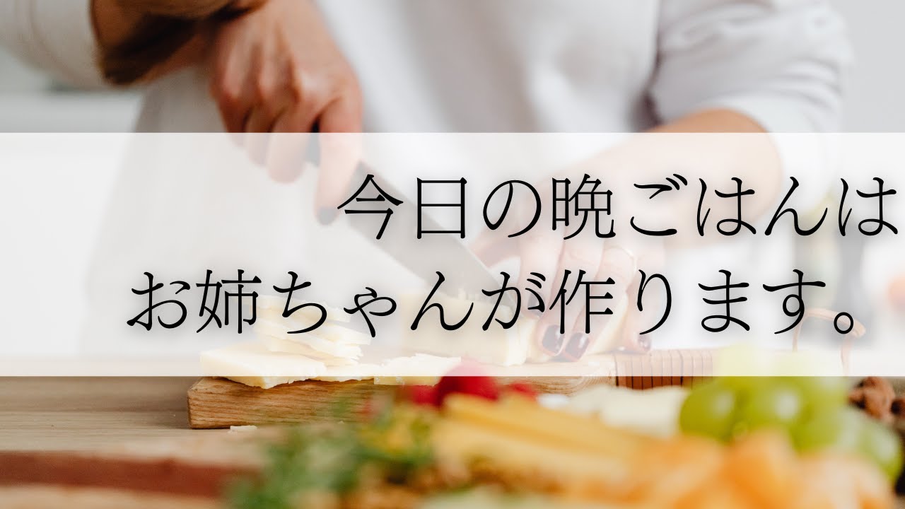 【姉弟】僕が「明日女の子と遊ぶ」と知った姉ちゃんは――。