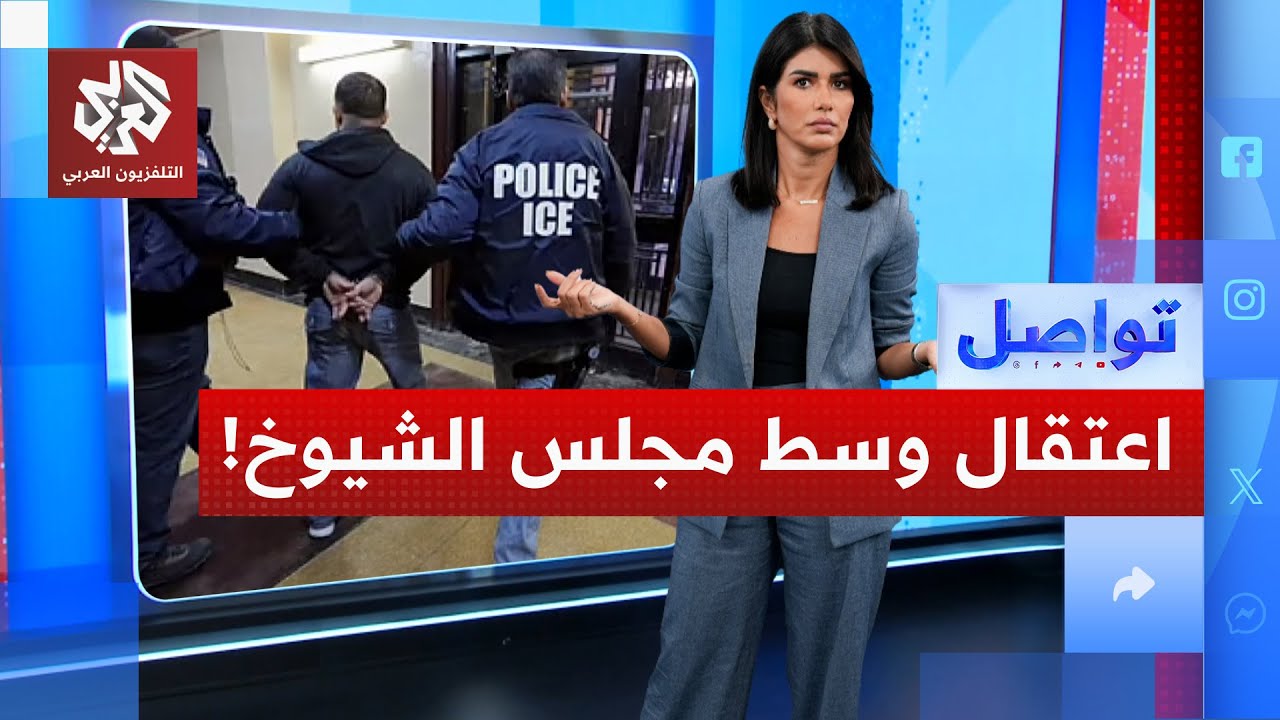 اعتقال الضابط الأميركي الذي شهد حادثة تقبيل اليد والغدر بالطفل الفلسطيني أمير | تواصل