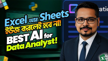 Excel & Google Sheets Users: This AI Spreadsheet Will Blow Your Mind!