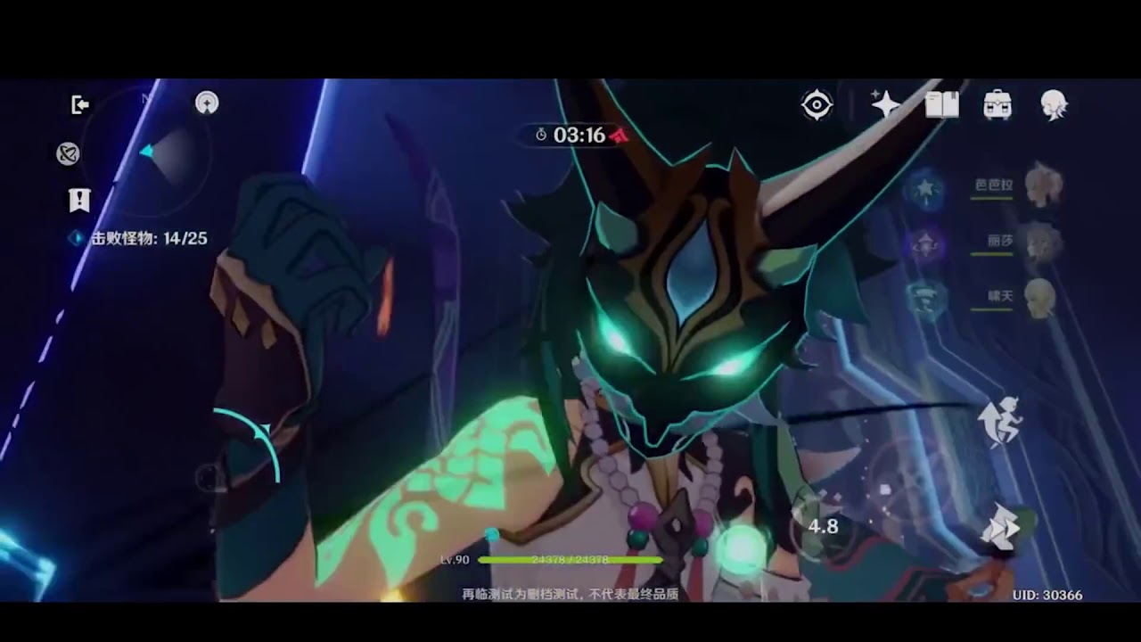 Xiao Lvl 90 VS Hydro Domain Lvl 90