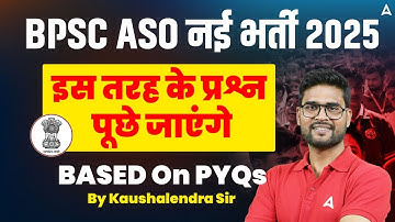 Bihar ASO New Vacancy 2025 Out | BPSC ASO Recruitment | Assistant Section Officer GK GS Preparation