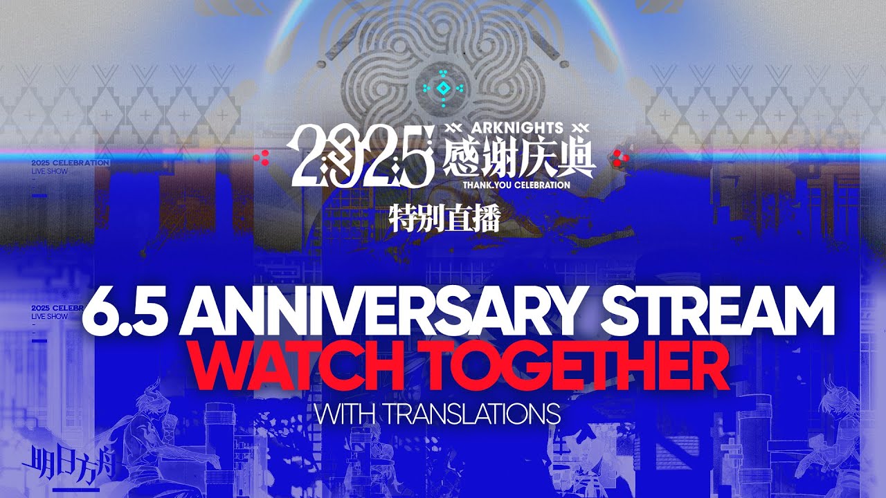 Arknights 6.5 Anniversary Preview Watch Together