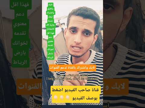  8 غزة تباد اكسبلور غزة تباد الغلا دويتو اهميه في  ولده تيك توك  