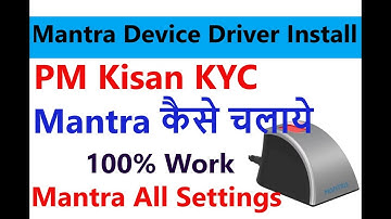 PM Kisan Mantra Device Setting | PM Kisan EKyc Mantra  Device Setting | Mantra Device Kaise Install