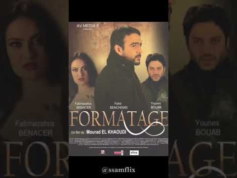 افلام مغربية ب قصة امريكيا