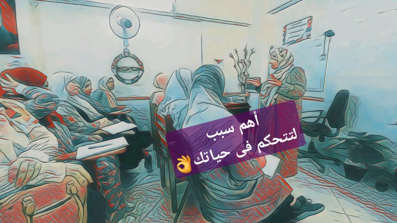 أهم سبب يجعلك تتحكم فى حياتك👌 #البرمجة_اللغوية_العصبية 🥇