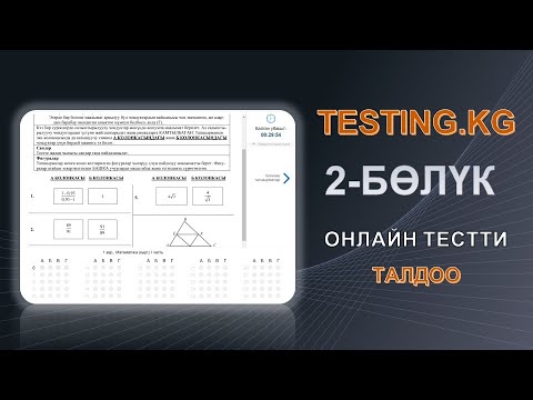 Video: Никсон 42 20 сааттардын боосун кантип алмаштыруу керек: 8 кадам