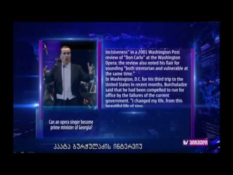 \"ვაშინგტონ პოსტის\" სტატია პაატა ბურჭულაძის შესახებ