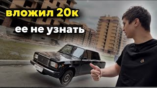 :  20.000   2107 -   !