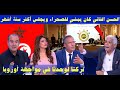 المفكر التونسي الصافي سعيد تونس بدون الإتحاد المغاربي متقدر دير والو ت ركنا لوحدنا المفكر التونسي الصافي سعيد تونس بدون الإتحاد المغاربي متقدر دير والو ت ركنا لوحدنا
