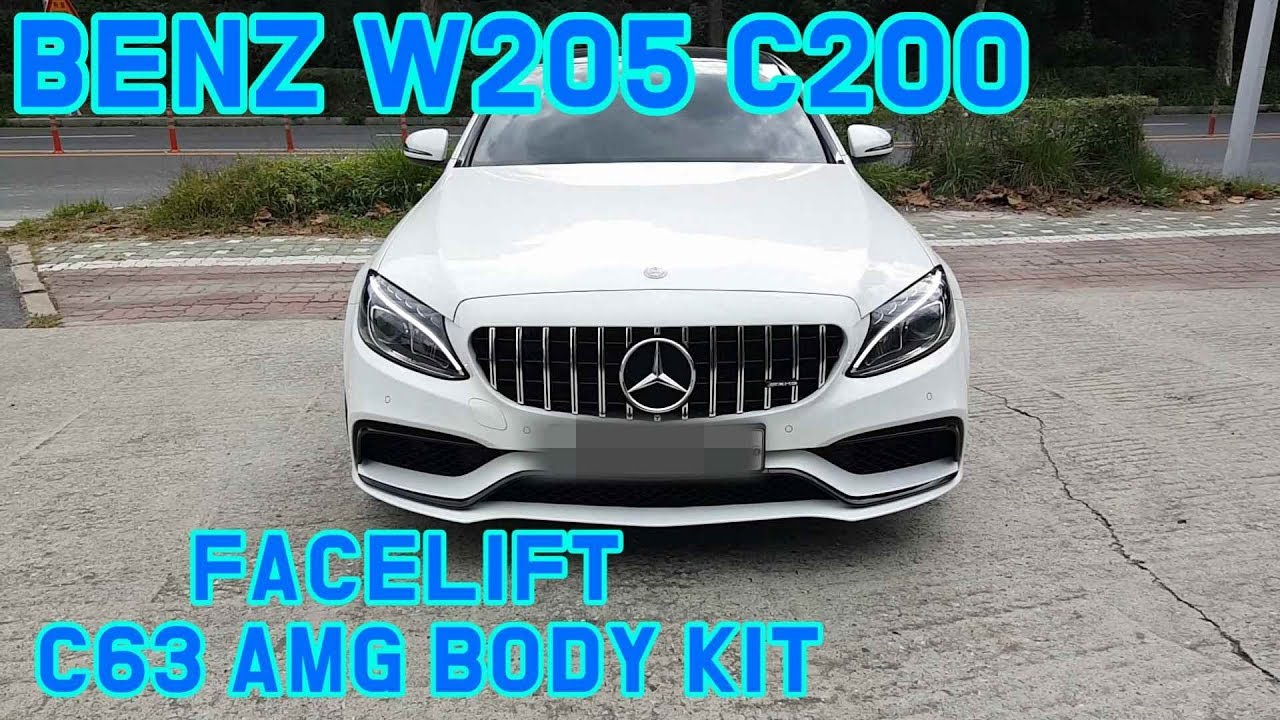 벤츠 W205 C200 💊페이스리프트 컨버젼✨C63 AMG 바디킷튜닝👍 신형개조튜닝 더 게러지 Mercedes BENZ C200 W205 C63 Facelift  Bodykit