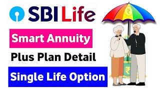 sbi life smart annuity plus plan | sbi life insurance smart annuity plus plan | single life option