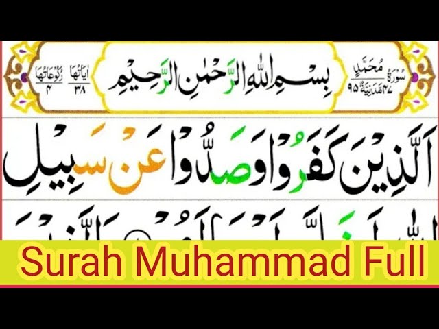Surah Muhammad Full (سورہ محمد) Qari Mazhar Official class=