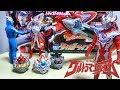 【タイガ最終・最強の姿ここに極まる！】DXタイガトライブレード＆DXウルトラタイガアクセサリー０４＆ウルトラマンタイガトライストリウムソフビ