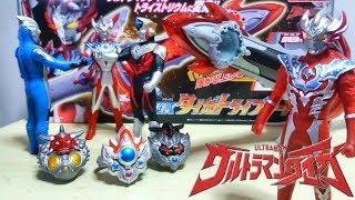 【タイガ最終・最強の姿ここに極まる！】DXタイガトライブレード＆DXウルトラタイガアクセサリー０４＆ウルトラマンタイガトライストリウムソフビ