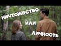 9. СМЫСЛ ЖИЗНИ (Данте "Божественная комедия")