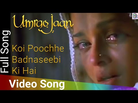 Koi Poochhe Badnaseebi Ki Hai  Umrao Jaan 2006  Aishwarya Rai  Abhishek Bachchan  Alka Yagnik