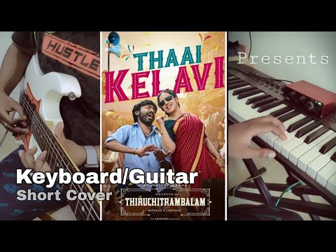 Thaai Kelavi Keyboard Cover|Electric Guitar cover|Dhanush|Anirudh|Thiruchitrambalam|By Sharan.