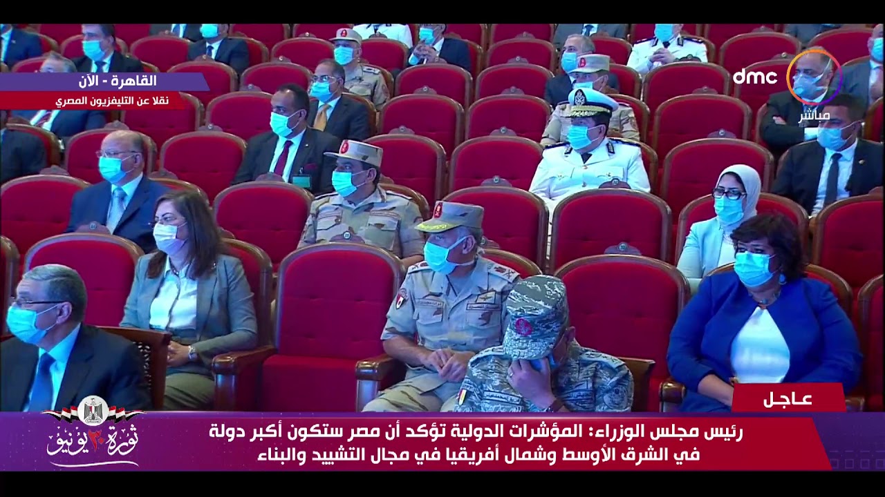 تغطية خاصة - كلمة الدكتور مصطفى مدبولي رئيس مجلس الوزراء