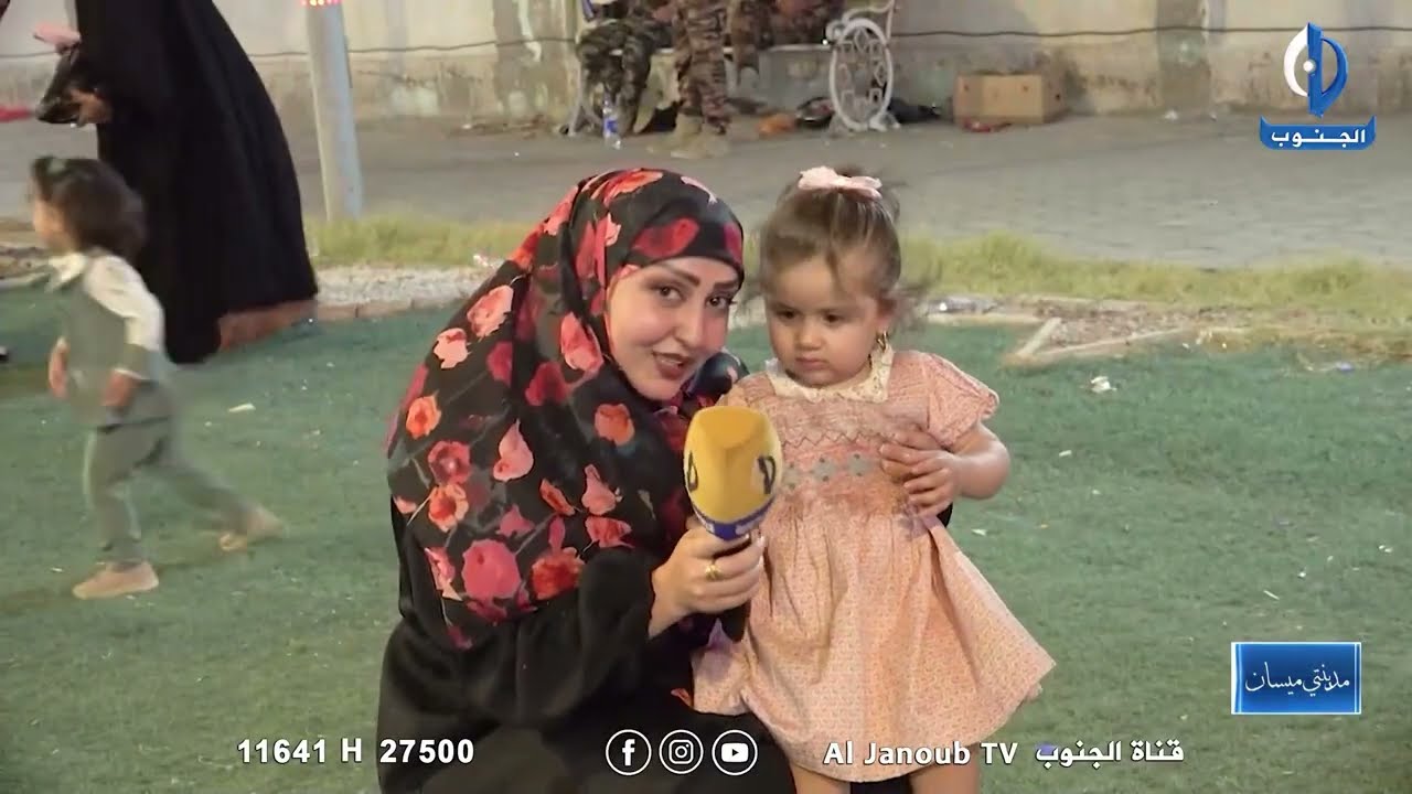 مدينتي ميسان || اجواء عيد الاضحى من ميسان