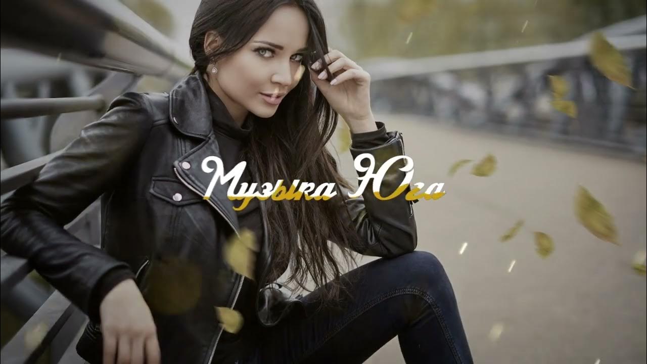 Песня ненавижу города ремикс. Песня ненавижу города ремикс. Султан лагучев кожаная куртка и очки. Сурия лагучева. Ненавижу города mary gu обложка.