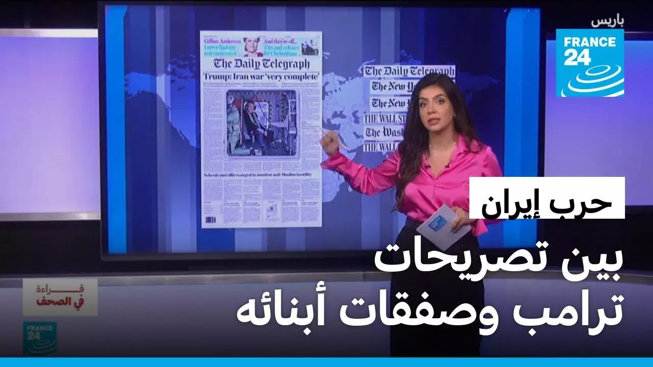 ترامب يعد بإنهاء الحرب…  وجدل واسع حول استثمارات أبنائه في المسيّرات