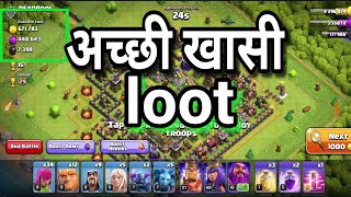 अच्छी खासी Loot | Achha hai | Nasar Nature | CoC screenshot 5