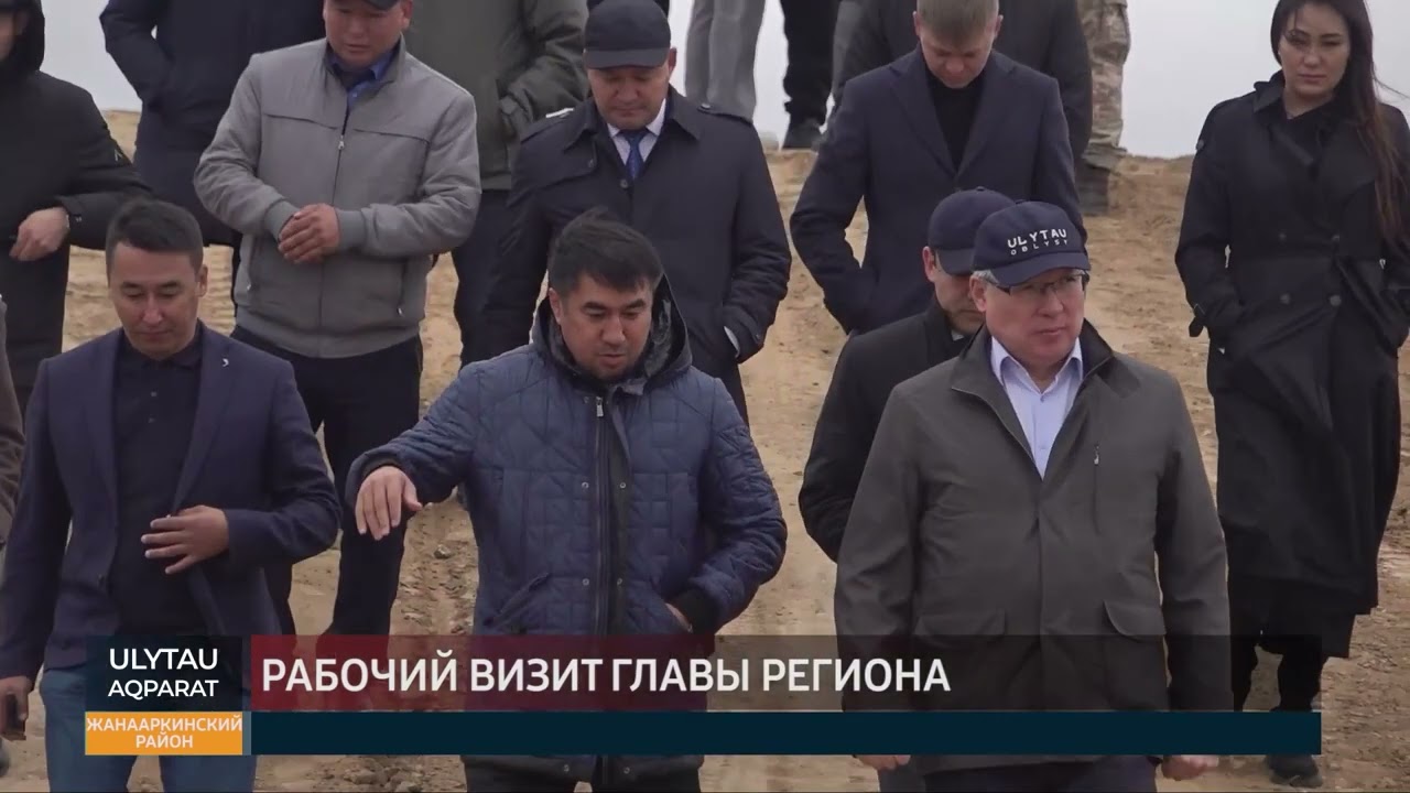 Рабочий визит главы региона