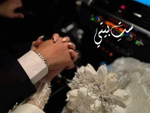 بيغ سام ست بيتي بطيئة كاملة 2025