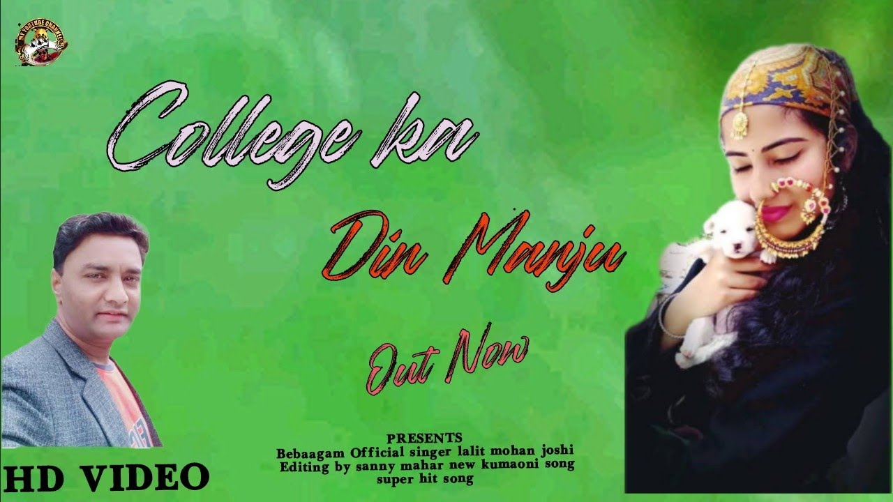 College Ka Din Manju  Lalit Mohan Joshi  New Kumaoni Song 2023