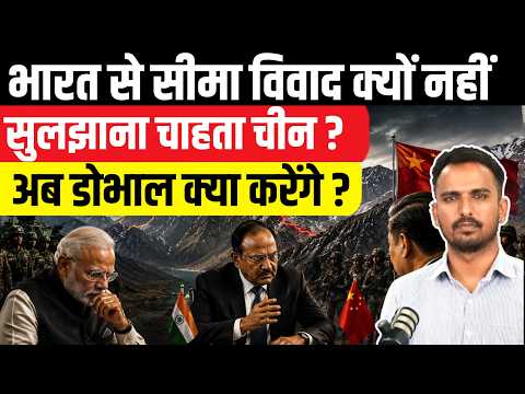 Why China Won’t End Its Border Dispute With India? PM Modi & Ajit Doval Face Beijing’s Bigger Game