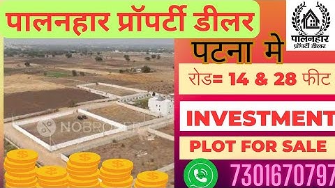 Investment plot in Patna sampatchak | plot for sale in Patna | corner plot in Patna for sale #plot