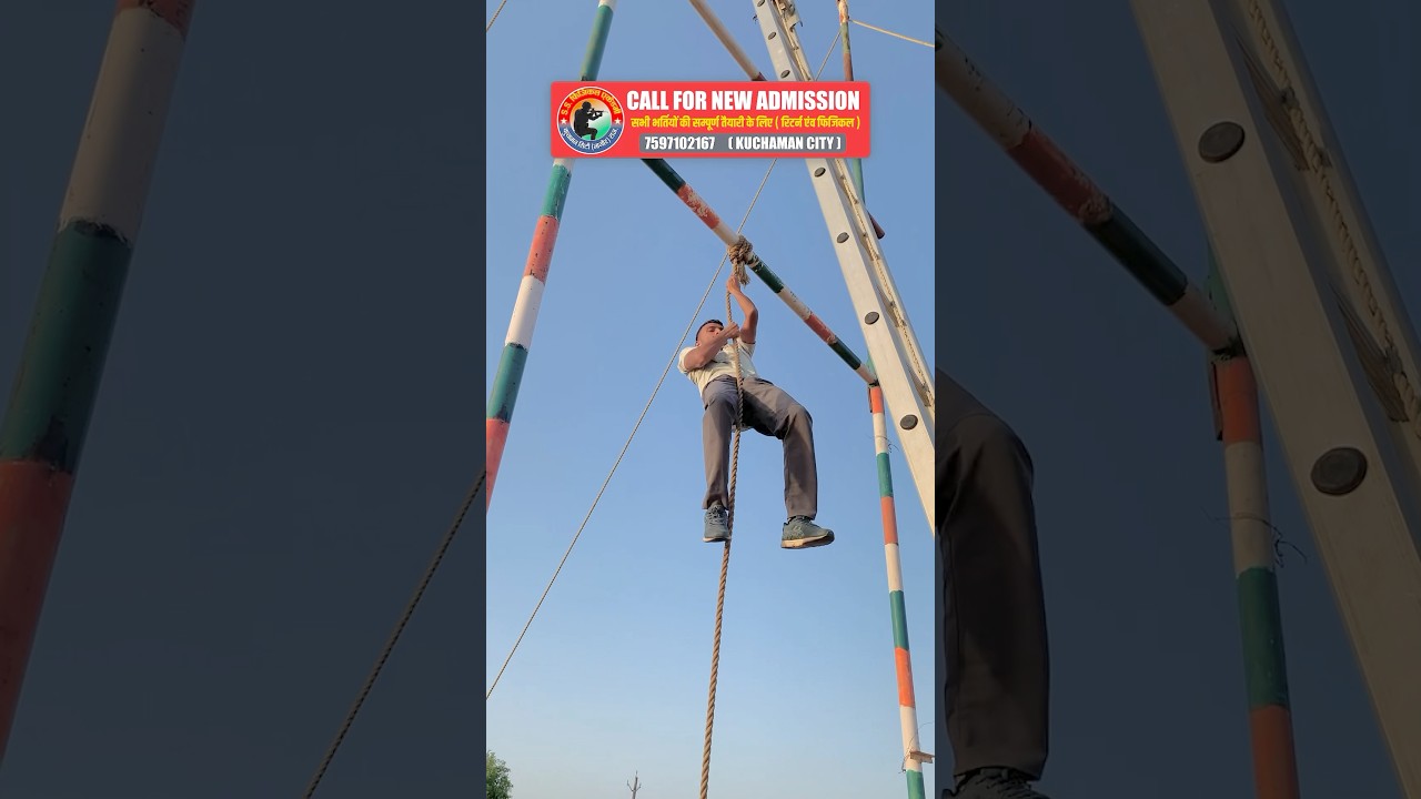 AAI fire service ( rope climbing )