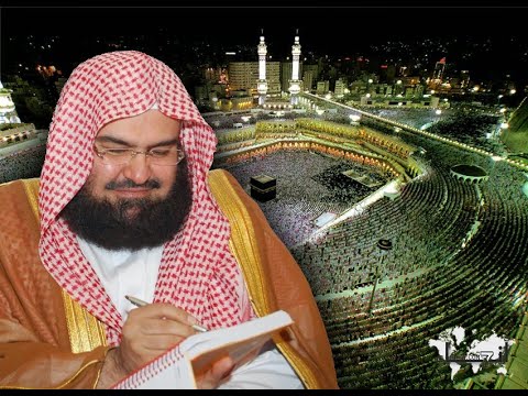 Al-Fatiha - YouTube