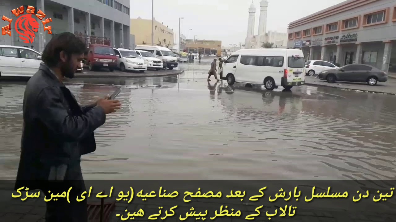 Gul panra baran de da yadoono.