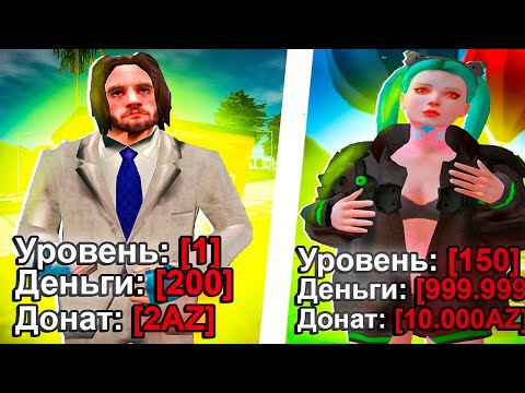 ПРОКАЧАЛИ *АККАУНТ* на 50 МИЛЛИАРДОВ - ARIZONA RP Я в ШОКЕ ( гта самп - аризона рп)