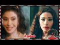 صفوة فنانة اتولدت تلات مرات هربت من اهلها من اجل الرقص و اسست مدرسة للرقص قصة حياة المشاهير