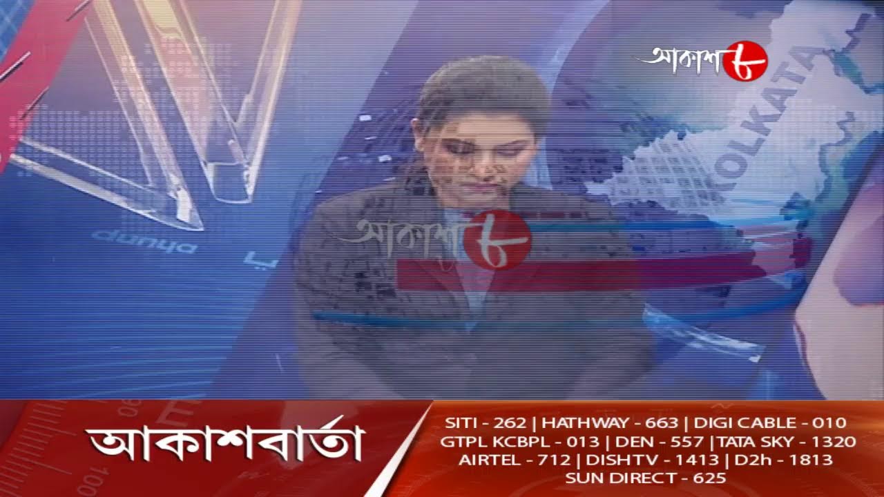 Aakash Barta | Aakash Aath