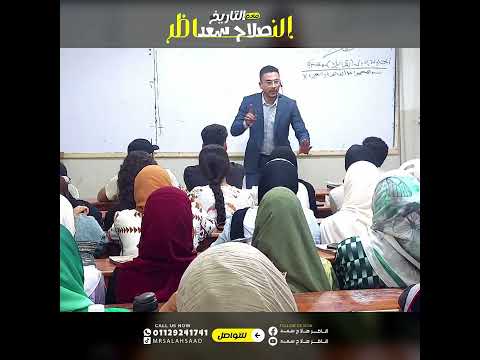 ملخص الدرس الثاني توطيد سلطة محمد علي الباب الثاني مادة التاريخ الصف الثالث الثانوي