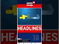 Top Headlines Of The Hour | ഈ മണിക്കൂറിലെ പ്രധാന തലക്കെട്ടുകൾ | Kerala News | 28-07-2026