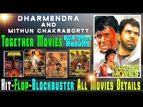 dharmendra-and-mithun-chakraborty-together-movies-|-dharmendra-and-mithun-chakraborty-hit-and-flop.