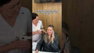 Но а мы принимаем наших дорогих пациентов в любое рабочее время 🙌🏻