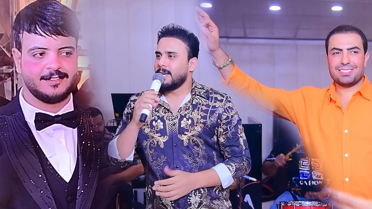 سعدون الساعدي و كرار السراي حفل زفاف حسين ابو علي العلياوي المحمداوي الف مبروك